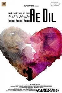 LoveFucked - Jaoon Kaha Bata Ae Dil (2019) Hindi Full Movie