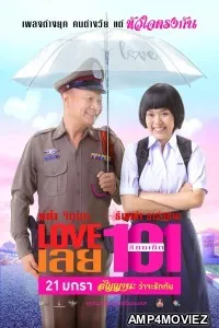 Love 101 (2022) HQ Hindi Dubbed Movie