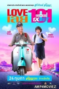 Love 101 (2022) HQ Telugu Dubbed Movie