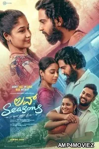Love Seasons (2026) HQ Hindi Dubbed Movie