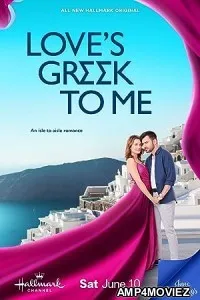 Loves Greek to Me (2023) HQ Hindi Dubbed Movie