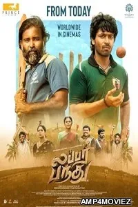 Lubber Pandhu (2024) HQ Bengali Dubbed Movie