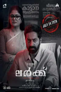 Lurk (2026) HQ Hindi Dubbed Movie