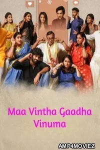 Maa Vintha Gaadha Vinuma (2020) ORG Hindi Dubbed Movie