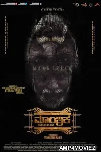 Maantrika (2024) Tamil Movie