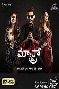 Maestro (2021) Telugu Full Movie