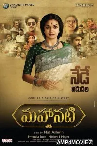 Mahanati (2021) Hindi Dubbed Movie
