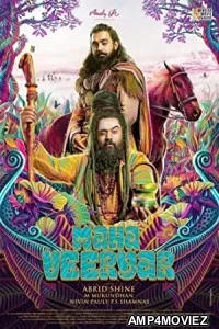 Mahaveeryar (2022) HQ Bengali Dubbed Movie