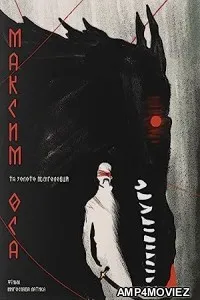 Maksym Osa (2022) HQ Tamil Dubbed Movie