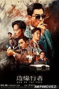 Man on the Edge (2022) HQ Tamil Dubbed Movie
