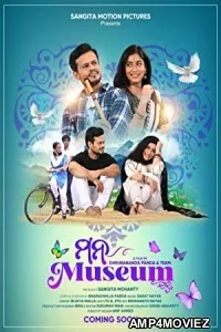 Mana Museum (2022) Odia Full Movie