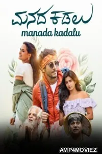 Manada Kadalu (2025) ORG Hindi Dubbed Movie