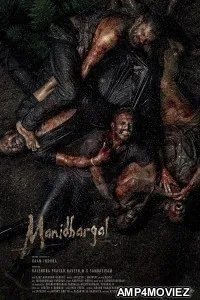 Manidhargal (2025) HQ Telugu Dubbed Movie