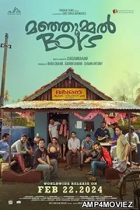 Manjummel Boys (2024) HQ Bengali Dubbed Movie