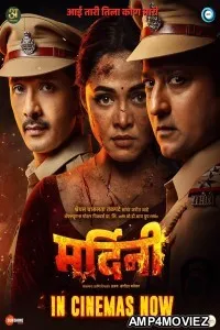 Mardini (2026) HQ Hindi Dubbed Movie