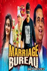 Marriage Bureau (Malligadu Marriage Bureau) (2020) Hindi Dubbed Movie
