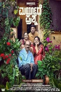 Maryade Prashne (2024) HQ Bengali Dubbed Movie