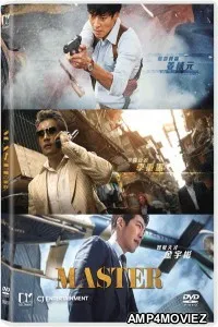 Master (2016) UNCUT Hindi Dubbed Movie