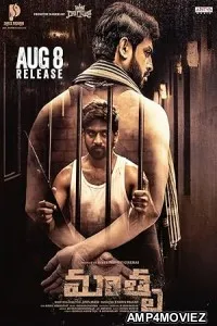 Mathru (2025) HQ Bengali Dubbed Movie