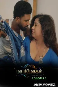 Mayamoham (2026) S01 E01 IBamovies Tamil Hot Web Series