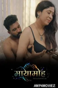 Mayamoham (2026) S01 E02 IBamovies Hindi Hot Web Series