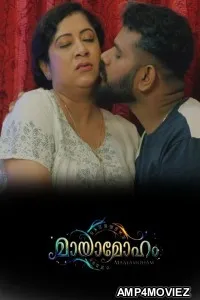 Mayamoham (2026) S01 E03 IBamovies Malayalam Hot Web Series