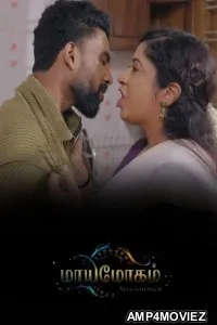 Mayamoham (2026) S01 E04 IBamovies Tamil Hot Web Series