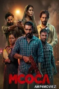 Mcoca (2026) Punjabi Movie