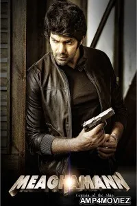 Meagamann (2014) ORG Hindi Dubbed Movie