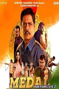 Medal (2023) HQ Bengali Dubbed Movie
