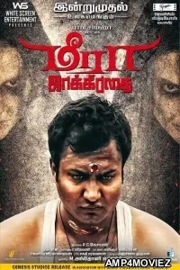 Meera Jaakirathai (2019) Hindi Dubbed Movie
