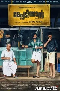 Meppadiyan (2022) UNCUT Hindi Dubbed Movie