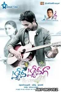 Mera Saathi Happy Happy Ga (2018) Hindi Dubbed Full Movies