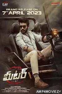 Meter (2023) HQ Bengali Dubbed Movie