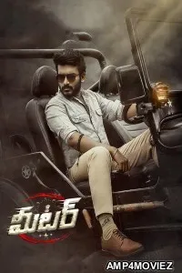 Meter (2023) HQ Hindi Dubbed Movies