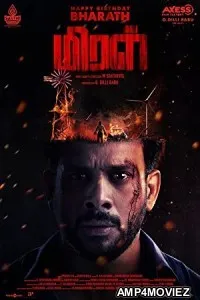 Miral (2022) Tamil Full Movie