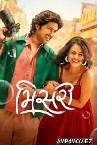 Misri (2025) Gujarati Movie