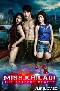 Miss Khiladi The Perfect Player (2020) UNRATED KooKu Hindi Season 1 EP 1 To 6  Full Show