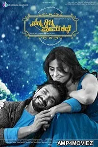 Mohabbat Mein Jung (Nanna Ninna Prema Kathe) (2018) Hindi Dubbed Full Movies