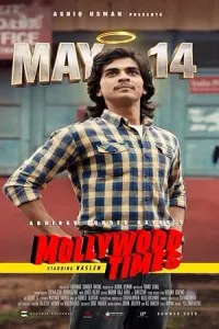 Mollywood Times (2026) HQ Hindi Dubbed Movie