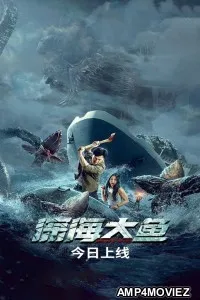 Monster of the Deep (2023) HQ Hindi Dubbed Movie