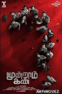 Moondram Kan (2026) HQ Hindi Dubbed Movie