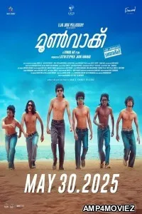 Moonwalk (2025) HQ Bengali Dubbed Movie