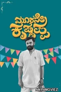 Moorane Krishnappa (2024) HQ Bengali Dubbed Movie
