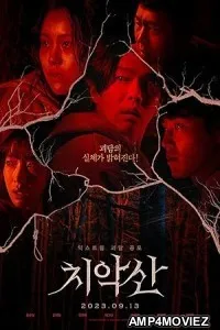 Mount Chiak (2023) HQ Telugu Dubbed Movie
