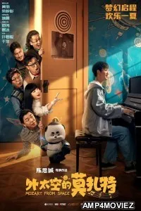 Mozart From Space (2022) HQ Hindi Dubbed Movie