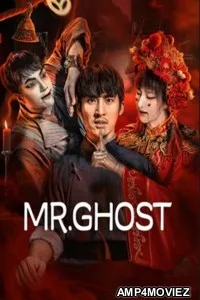 Mr Ghost (2023) HQ Hindi Dubbed Movie