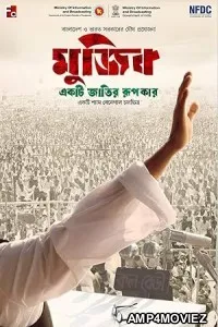 Mujib The Making of Nation (2023) HQ Bengali Dubbed Movie