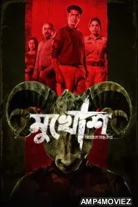 Mukhosh (2021) Bengali Movie