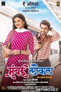 Mumbai Local (2025) HQ Bengali Dubbed Movie